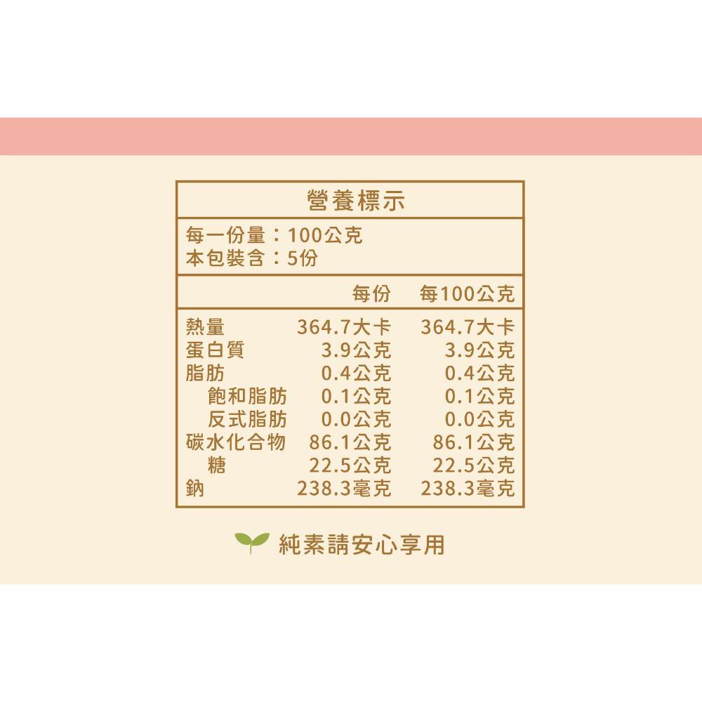 【柚子烘焙材料】BatterDay焙日 麻糬鬆餅粉 500g 麻糬 鬆餅粉 做法簡單 DIY鬆餅 預拌粉 DIY烘焙粉-細節圖2
