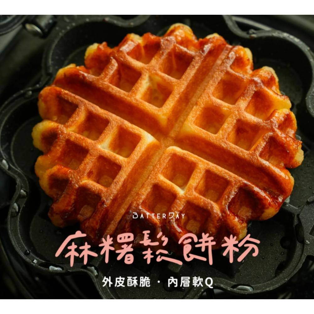 【柚子烘焙材料】BatterDay焙日 麻糬鬆餅粉 500g 麻糬 鬆餅粉 做法簡單 DIY鬆餅 預拌粉 DIY烘焙粉-細節圖5