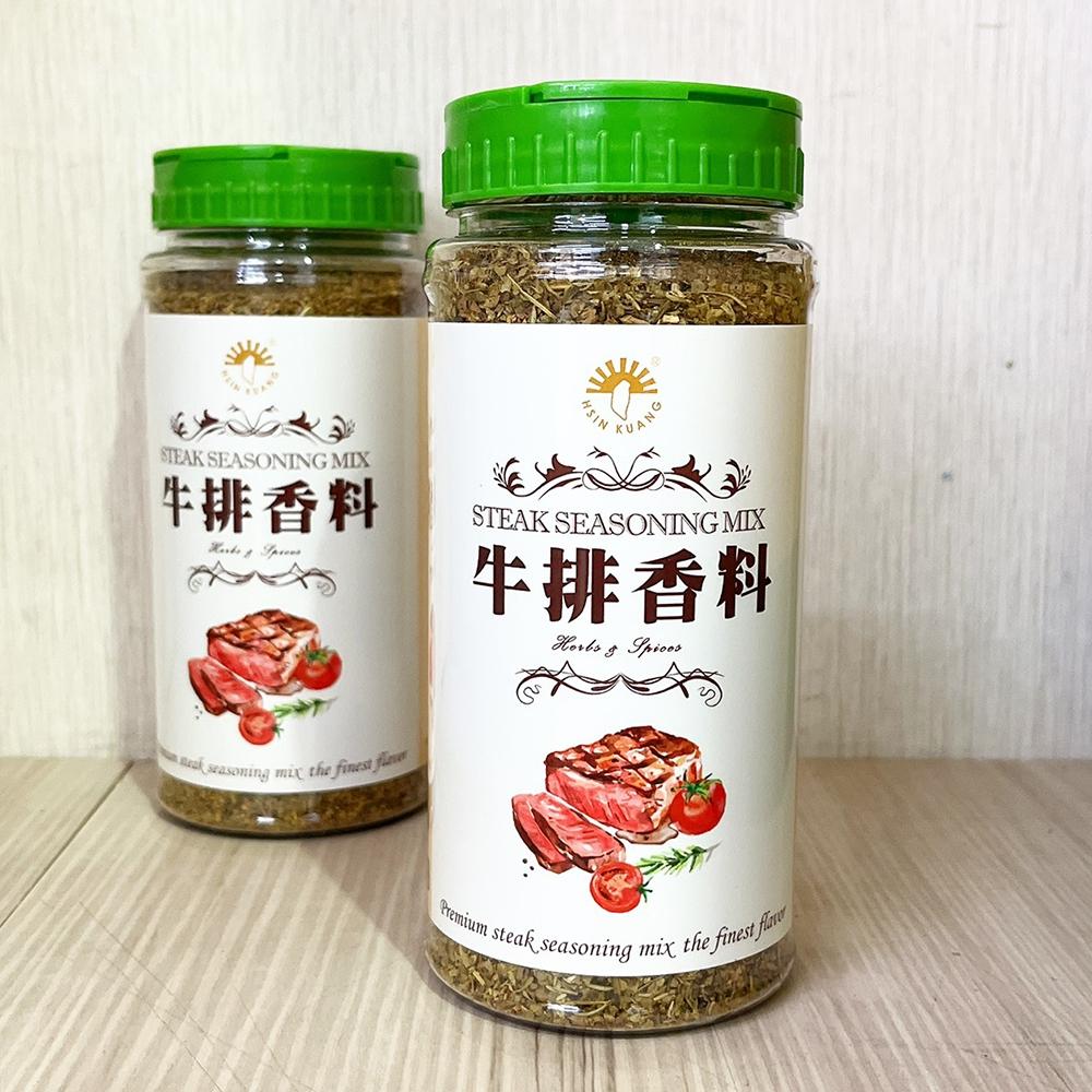 【柚子烘焙材料】新光洋菜 牛排香料 310g 香辛調味料 香料牛排調味香料 烤箱料理 牛排 肉類料理  BBQ 萬用香料-細節圖4