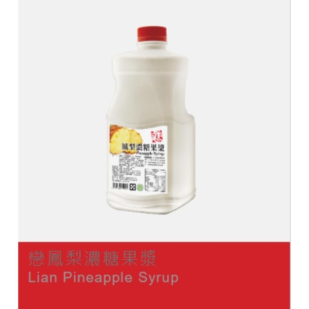 【柚子烘焙材料】開元 戀 果漿 鳳梨 蔓越莓 草莓 柳橙 濃糖果漿2.5kg 柳橙濃糖漿15% 2.6kg 調酒 烘焙-細節圖2