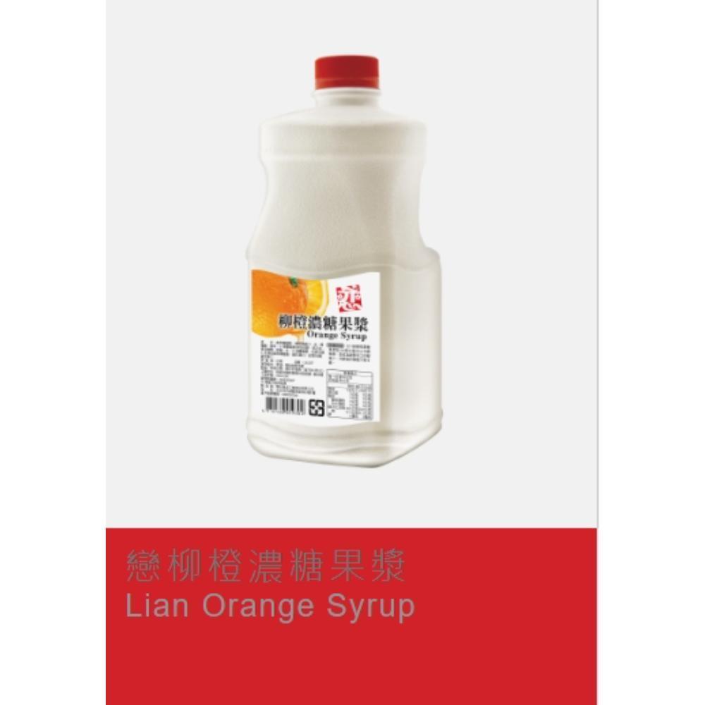 【柚子烘焙材料】開元 戀 果漿 鳳梨 蔓越莓 草莓 柳橙 濃糖果漿2.5kg 柳橙濃糖漿15% 2.6kg 調酒 烘焙-細節圖4