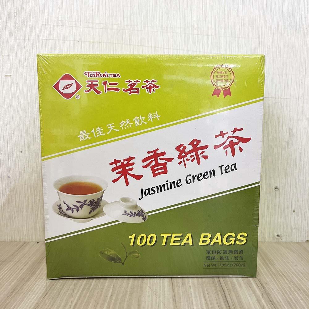 【柚子烘焙食品】天仁茗茶 茉香綠茶100入 防潮包袋茶 獨立茶包 茉香綠茶 茶包 沖泡綠茶 露營 登山 茶葉包 飲料-細節圖4