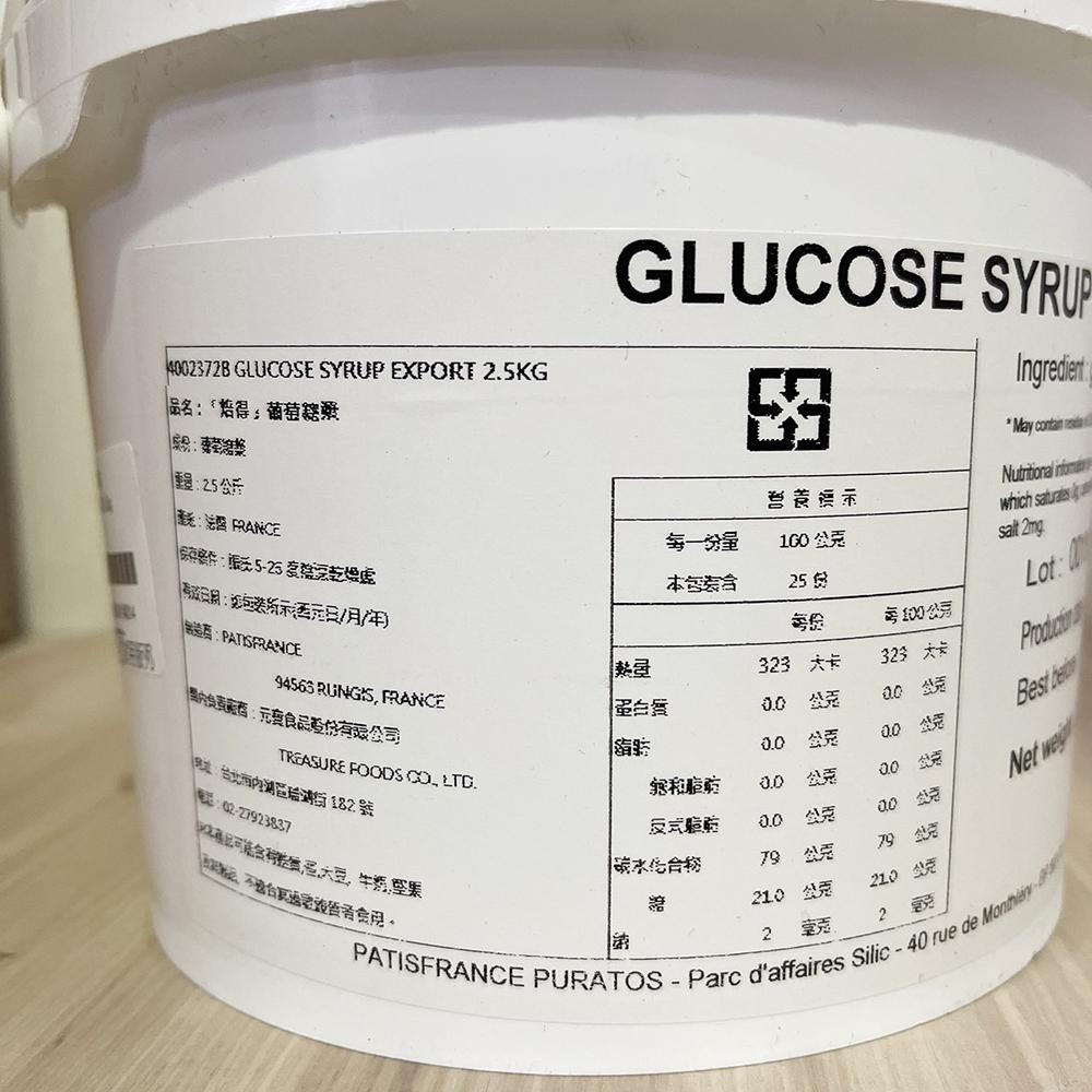 【柚子烘焙材料】焙得 葡萄糖漿 2.5kg 法國焙得 糖漿 糕點保濕 軟糖 牛軋糖 糖花 焦糖 西點 裝飾 調色 烘焙-細節圖3