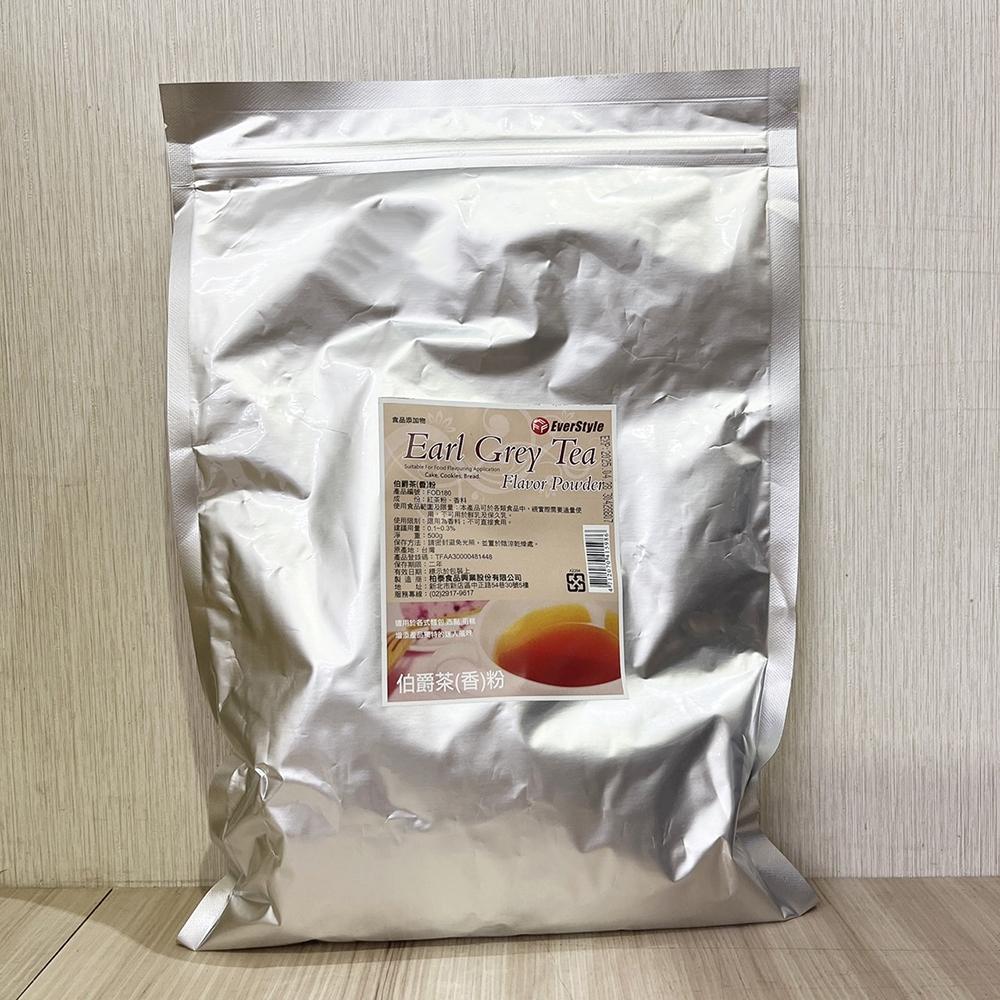 【柚子烘焙材料】柏泰 伯爵茶香粉 500g 芒果香粉 鳳梨粉 草莓粉 1kg 伯爵茶粉 伯爵茶 香料粉 食用香粉 風味粉-細節圖2