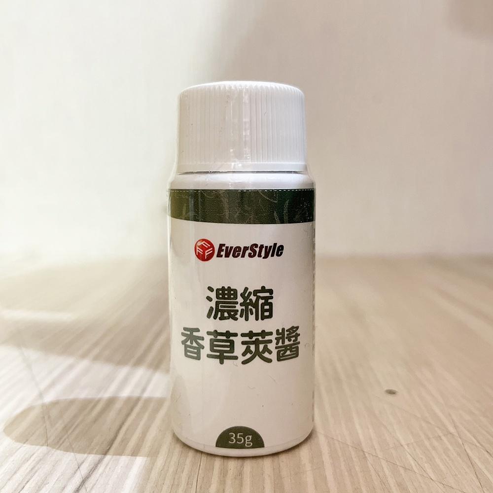 【柚子烘焙材料】EverStyle 柏泰 濃縮香草莢醬 35g 香草醬 香草精 香草莢醬 香草莢 天然香草風味 冰淇淋-細節圖3