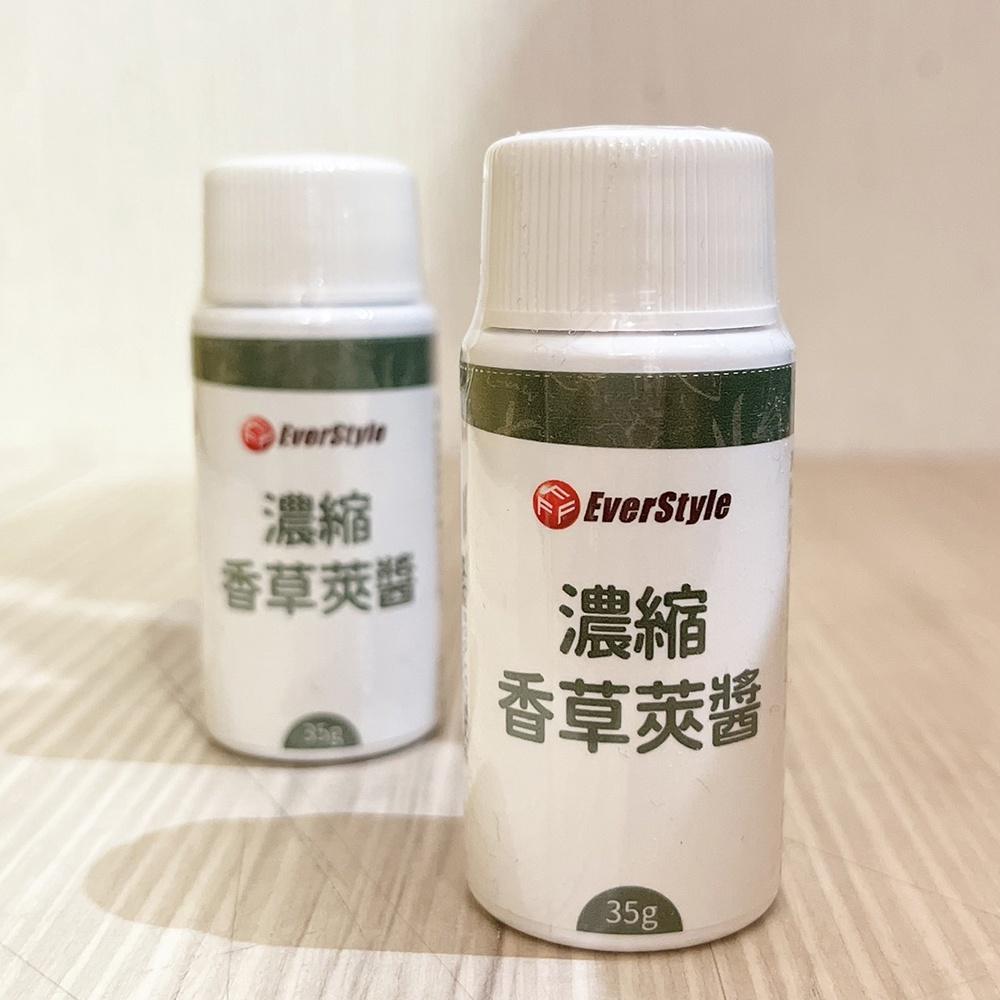【柚子烘焙材料】EverStyle 柏泰 濃縮香草莢醬 35g 香草醬 香草精 香草莢醬 香草莢 天然香草風味 冰淇淋-細節圖4