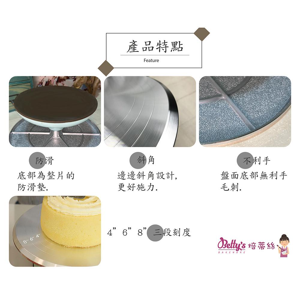 【柚子烘焙材料】焙蒂絲 鋁合金蛋糕轉盤-小 10吋 鋁合金 蛋糕轉盤 蛋糕旋轉台 蛋糕轉台 裱花台 裱花轉台 不銹鋼轉盤-細節圖2