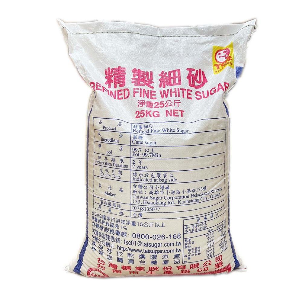 【柚子烘焙材料】台糖 精緻細砂 25kg 砂糖 白糖 白砂糖 細砂糖 庶糖 甜湯 甜點 烘焙 椪糖 健康好糖 台灣製造-細節圖2