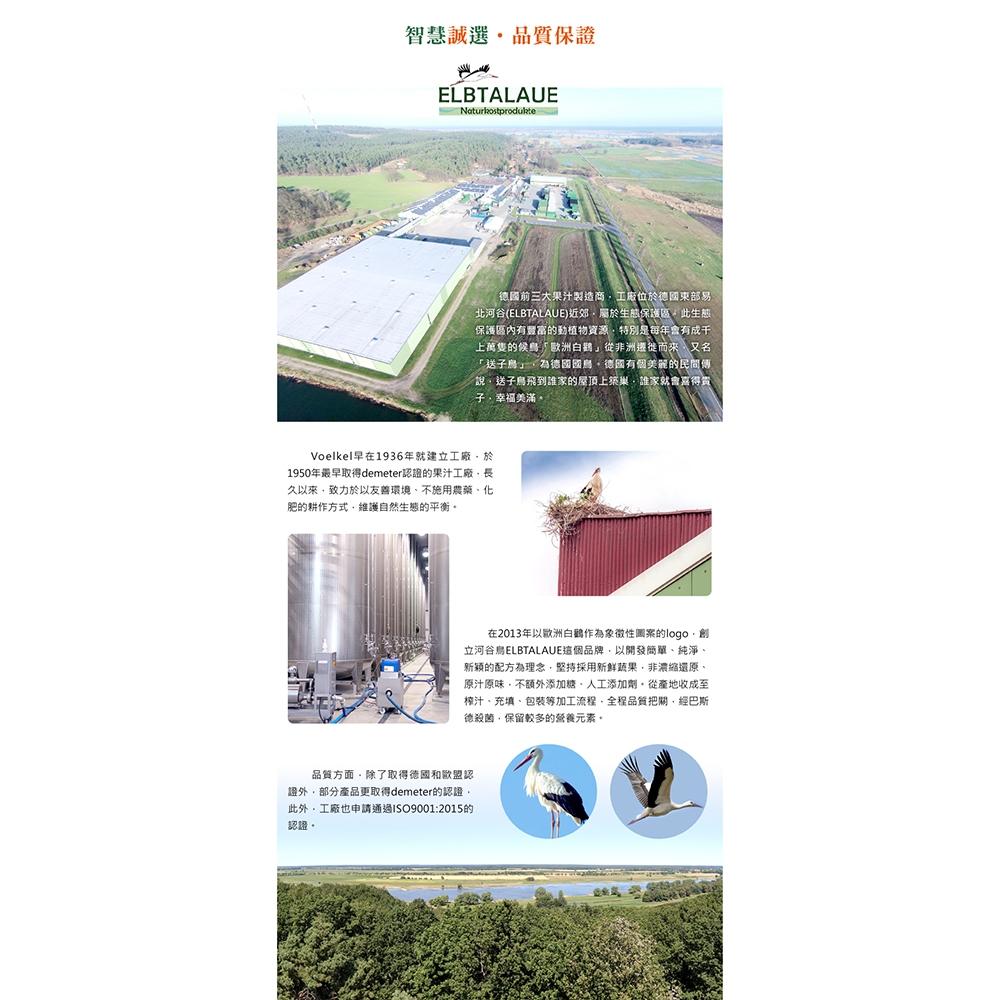 【柚子烘焙材料】德國檸檬原汁 河谷鳥檸檬原汁 200ml 黃色西西里檸檬汁 原汁含有率100% 含纖維 檸檬汁 檸檬原汁-細節圖6