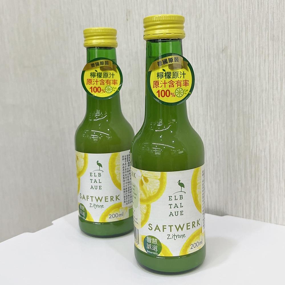【柚子烘焙材料】德國檸檬原汁 河谷鳥檸檬原汁 200ml 黃色西西里檸檬汁 原汁含有率100% 含纖維 檸檬汁 檸檬原汁-細節圖9