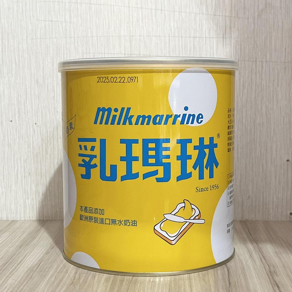 【柚子烘焙材料】遠東乳瑪琳 人造奶油 2.6kg 中秋 烤肉必備 奶油 乳瑪琳 抹醬 早餐 奶油抹醬 吐司 烘焙 營業用-細節圖2
