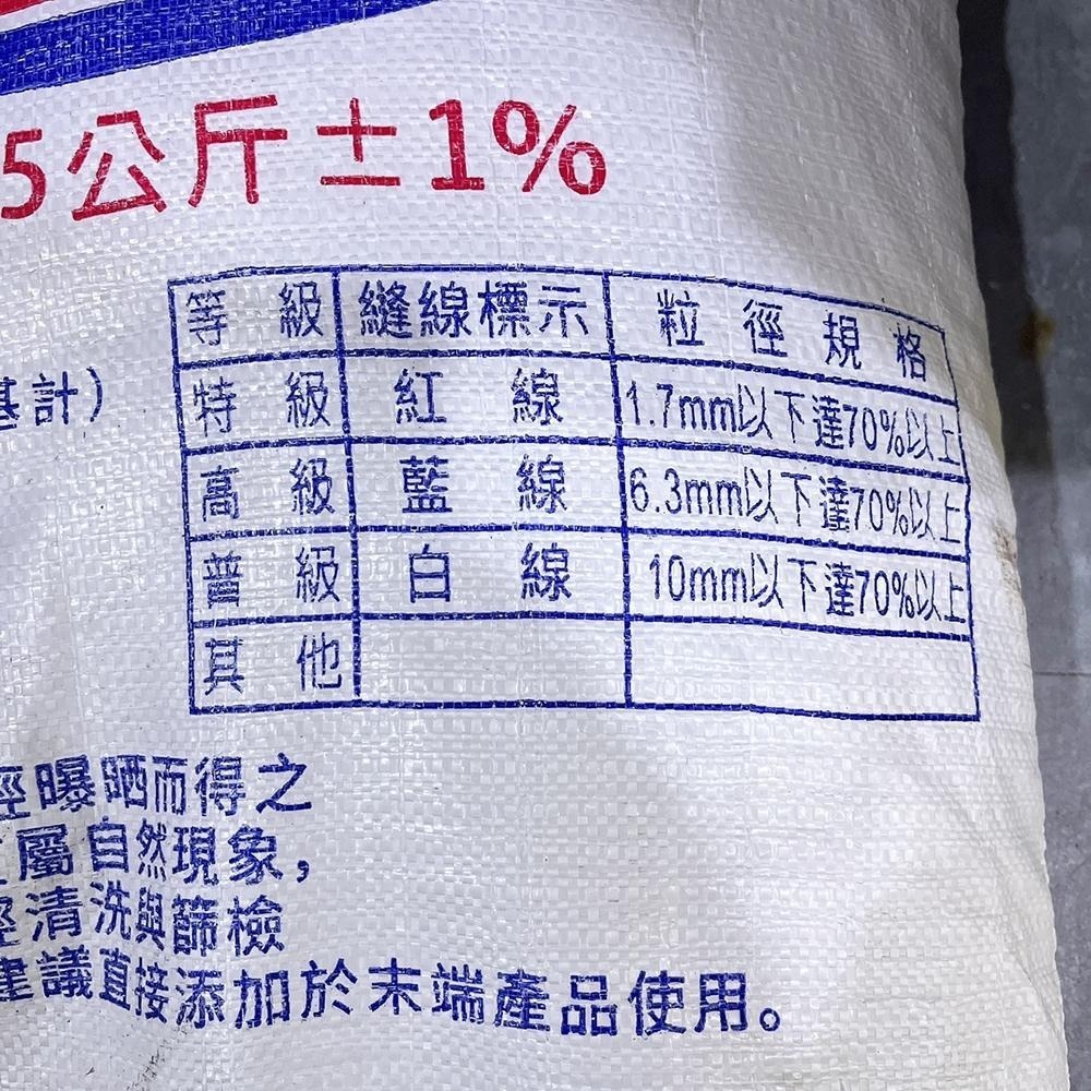 【柚子烘焙材料】台鹽 粗鹽 25公斤 天然鹽 海鹽 食品加工 殺菌 消毒 清潔鹽 洗碗機淨化 洗滌 洗菜 烤蝦 烤魚-細節圖3