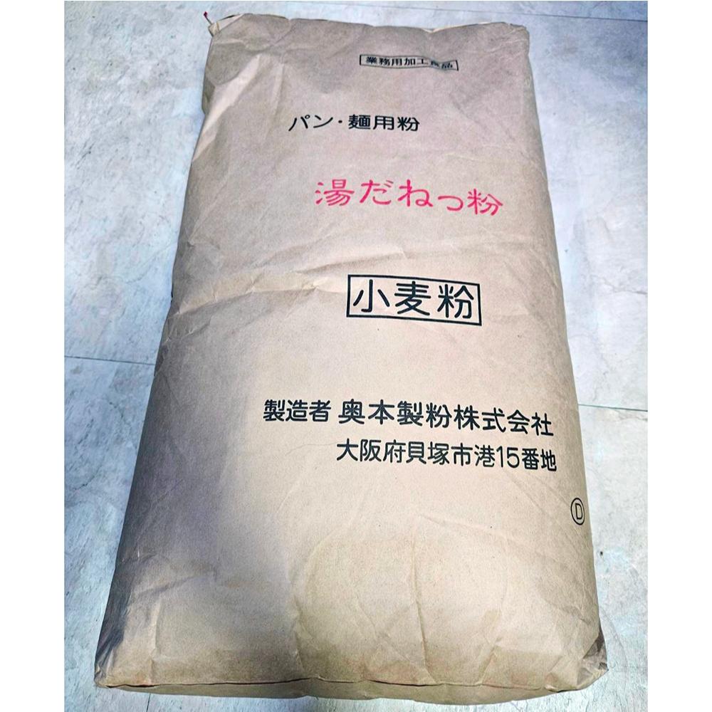 奧本湯種粉 15kg 高筋麵粉 湯種粉 日本湯種粉 適用於甜麵包 吐司 貝果 非預拌粉 純麵粉 小麥粉 柚子烘焙材料-細節圖4