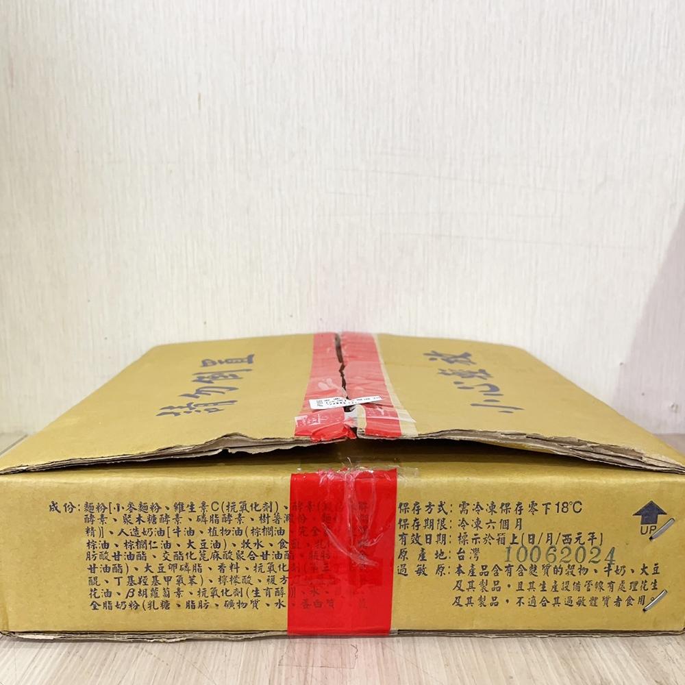 【柚子烘焙材料】德麥 圓形華爾滋 冷凍麵皮 200個/箱(冷凍)麵團 華爾滋堡 麵包類 華爾滋麵包 早餐麵包 早餐食材-細節圖2