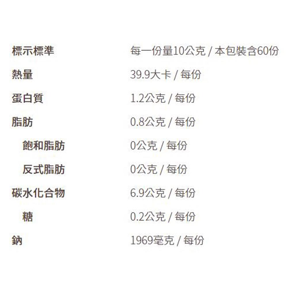 【柚子烘焙材料】白胡椒粉 調味料 新光營業用白胡椒粉 600g 辛香料 新光 白胡椒 炸物 炸雞 燒烤 烘焙 廚房調味-細節圖2