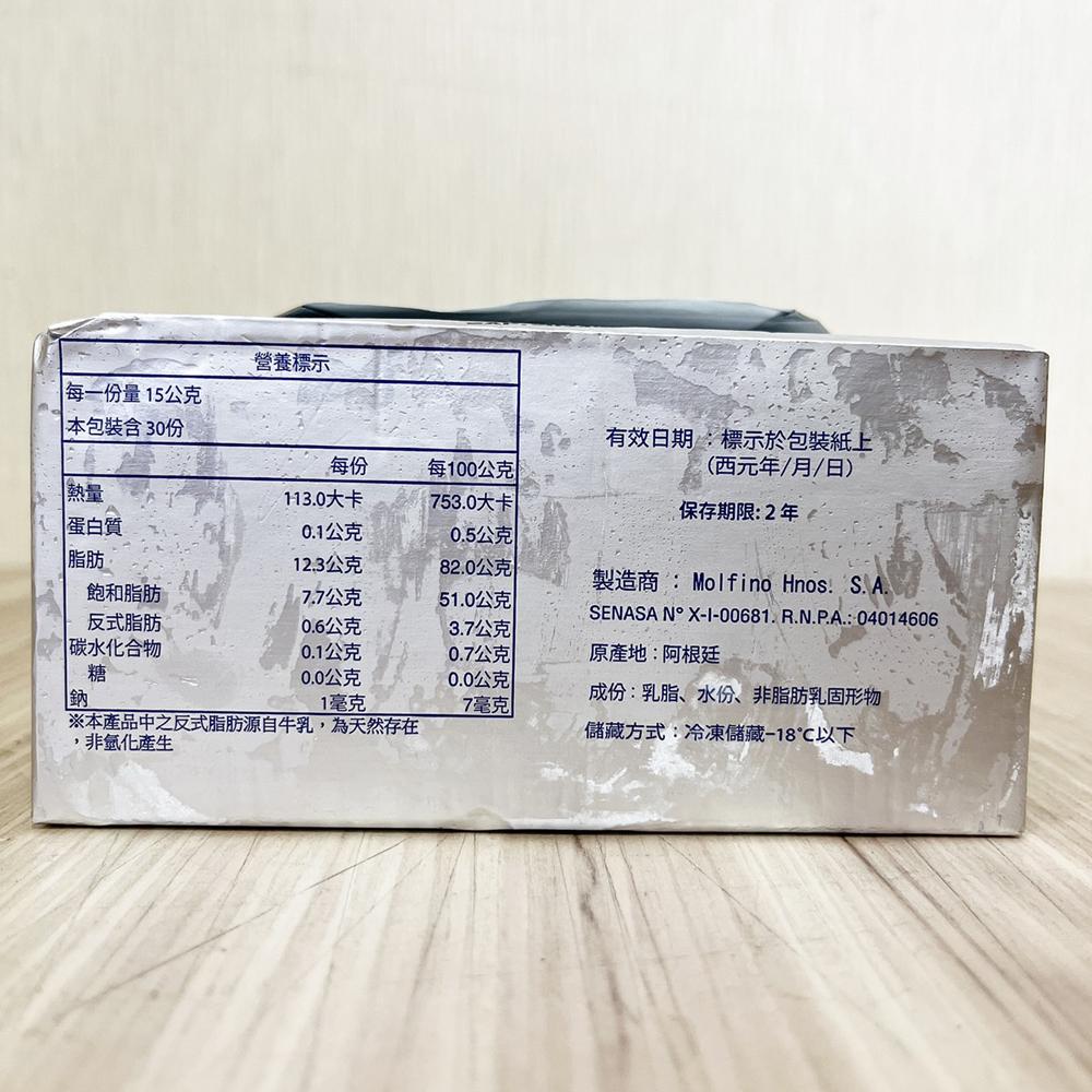 【柚子烘焙材料】阿根廷 La Paulina 樂寶娜 無鹽奶油 454g 原裝(冷凍)阿根廷 樂寶娜 磅裝奶油 奶油-細節圖2