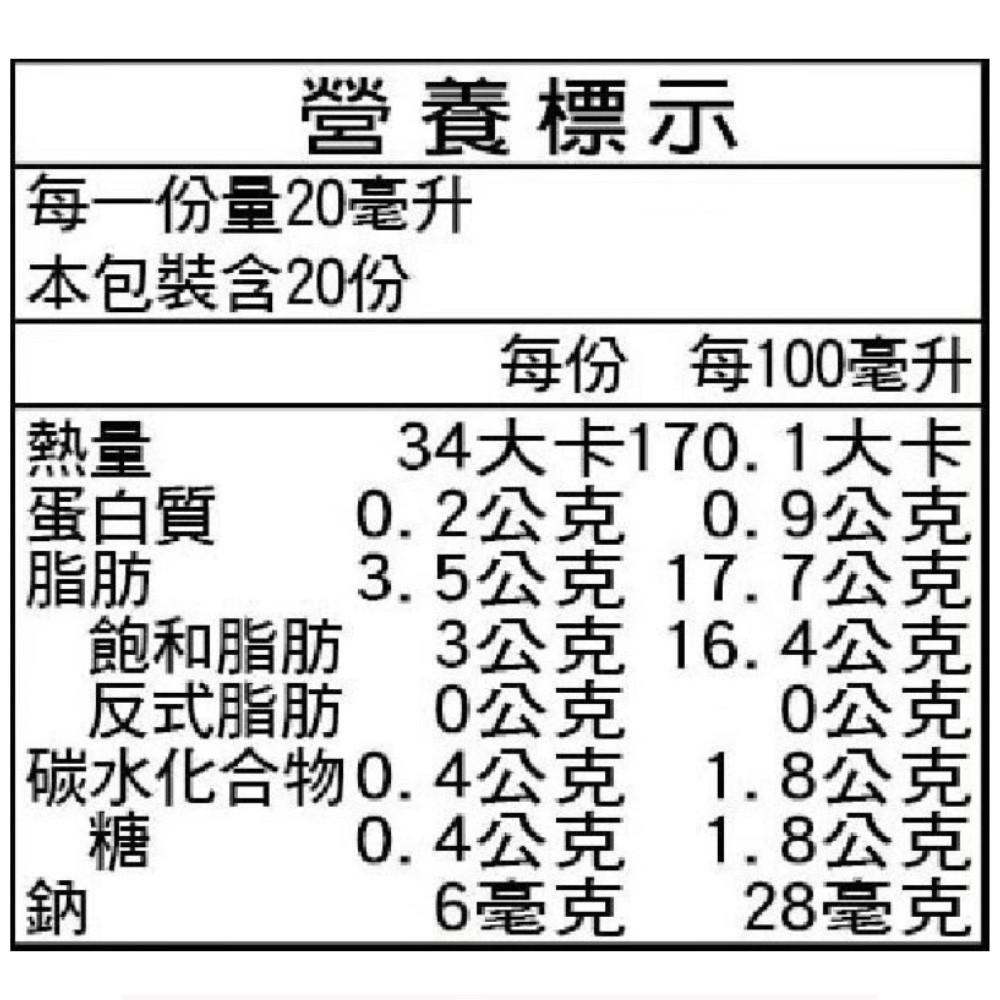 小磨坊-椰漿 (400ml)-細節圖2