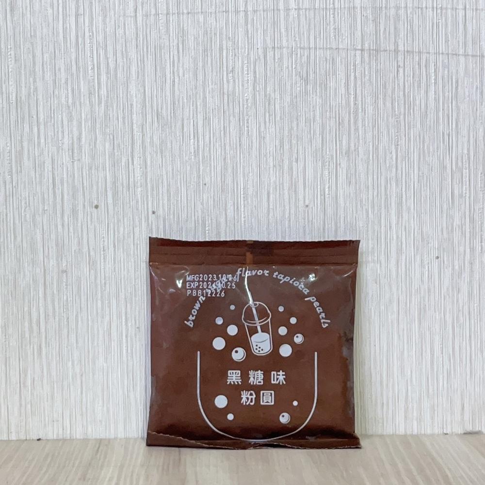 【柚子烘焙材料】開元 即食粉圓 黑糖味粉圓 70g/包(冷凍)黑糖粉圓 即食粉圓 珍珠奶茶 加熱即食 波霸奶茶 QQ粉圓-細節圖3