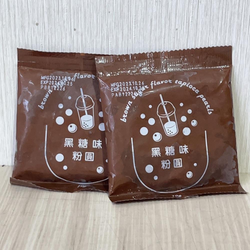 【柚子烘焙材料】開元 即食粉圓 黑糖味粉圓 70g/包(冷凍)黑糖粉圓 即食粉圓 珍珠奶茶 加熱即食 波霸奶茶 QQ粉圓-細節圖5