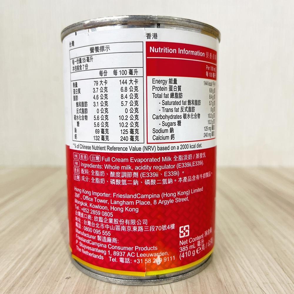 【柚子烘焙材料】BLACK&WHITE 黑白淡奶 385ml 港式奶茶 黑白奶水 絲襪奶茶 全脂淡奶 奶茶 淡煉乳 港飲-細節圖3