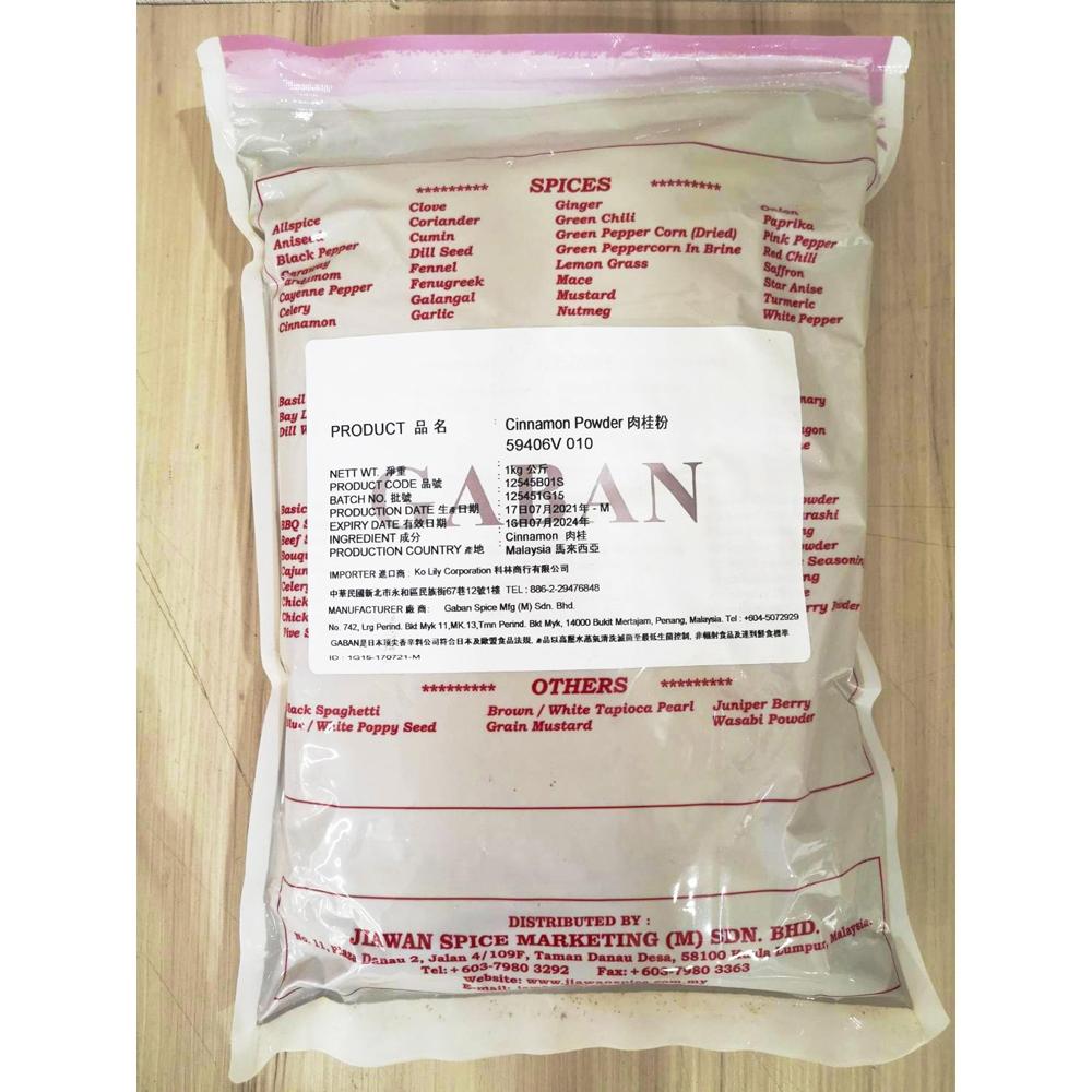【柚子烘焙材料】日本 GABAN 肉桂粉 1kg 頂級肉桂粉 錫蘭肉桂卷 500g 肉桂捲 香料 蘋果派 咖啡 料理-細節圖3