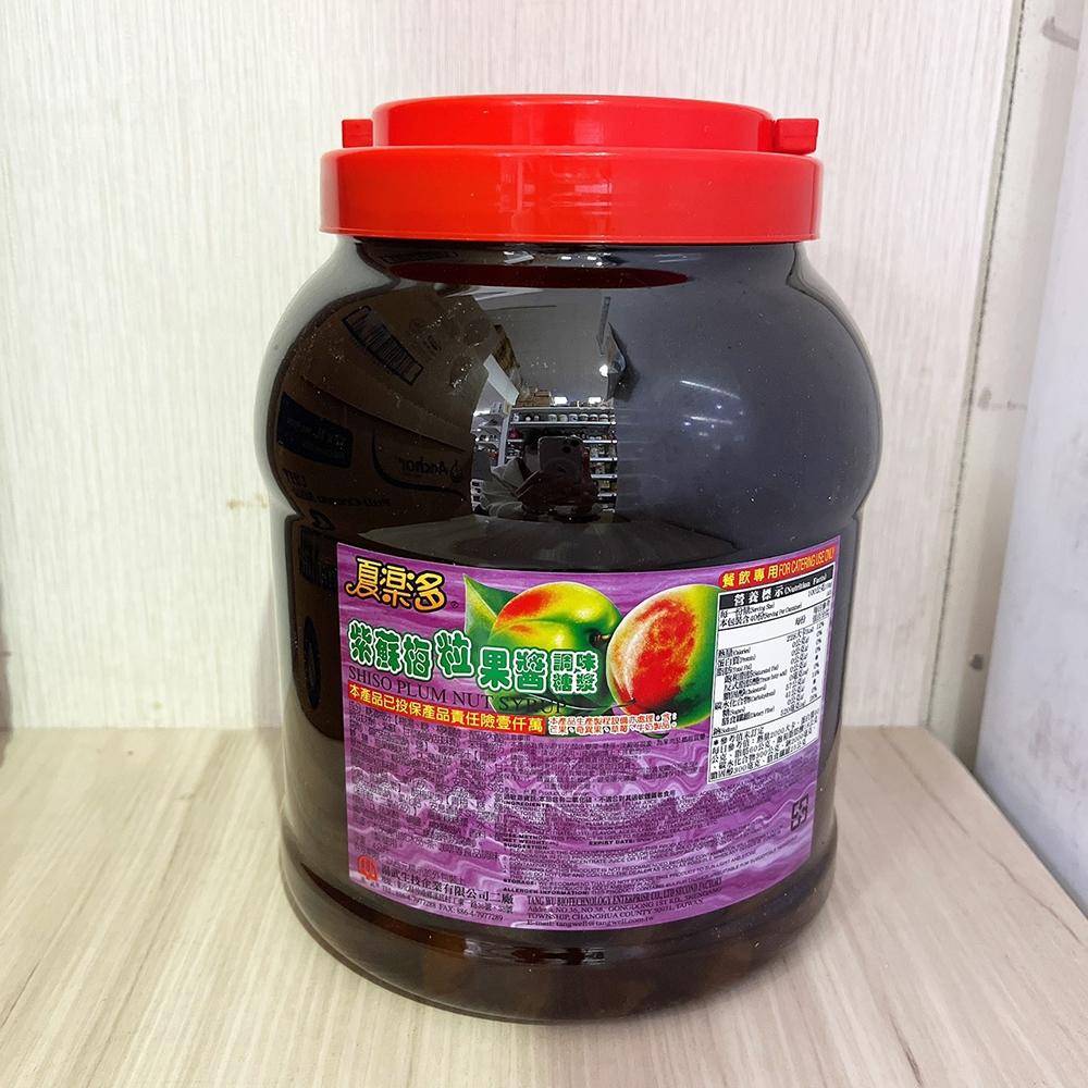 【柚子烘焙材料】夏樂多 百香果顆粒醬 紫蘇梅粒果醬 情人果醬 調味糖漿 4kg 剉冰 飲料 冰淇淋 雪花冰 雪棉冰-細節圖8