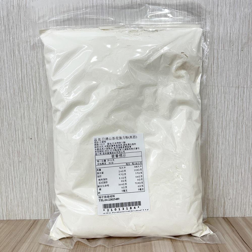 【柚子烘焙材料】日清製粉 山茶花強力粉 高筋麵粉 1KG 日清山茶花強力粉 日清高筋麵粉 日本麵粉  山茶花麵粉 烘焙-細節圖2