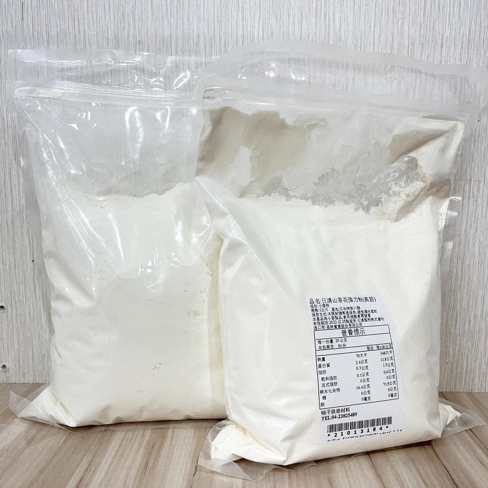 【柚子烘焙材料】日清製粉 山茶花強力粉 高筋麵粉 1KG 日清山茶花強力粉 日清高筋麵粉 日本麵粉  山茶花麵粉 烘焙-細節圖4