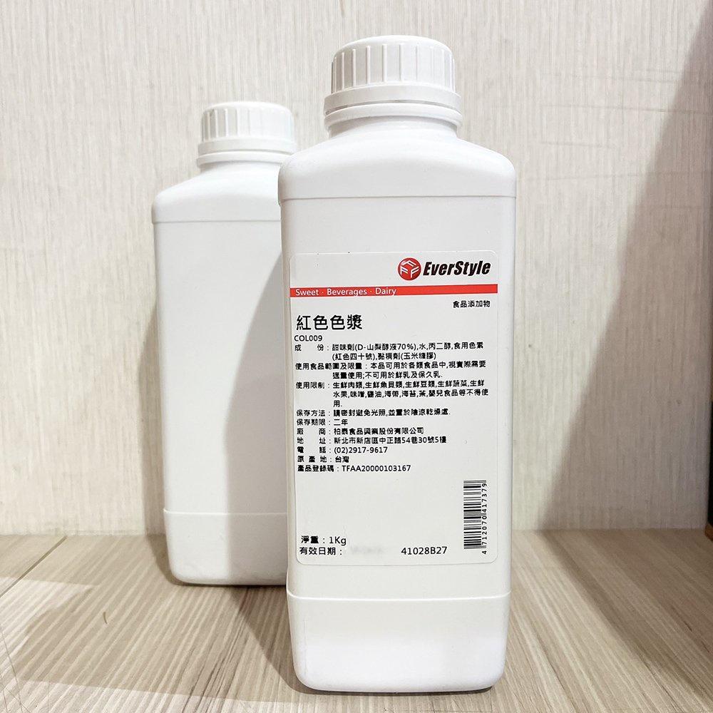 【柚子烘焙材料】紅色色漿/藍色色漿 1kg 食用色漿 食用色素 食品添加物-細節圖5