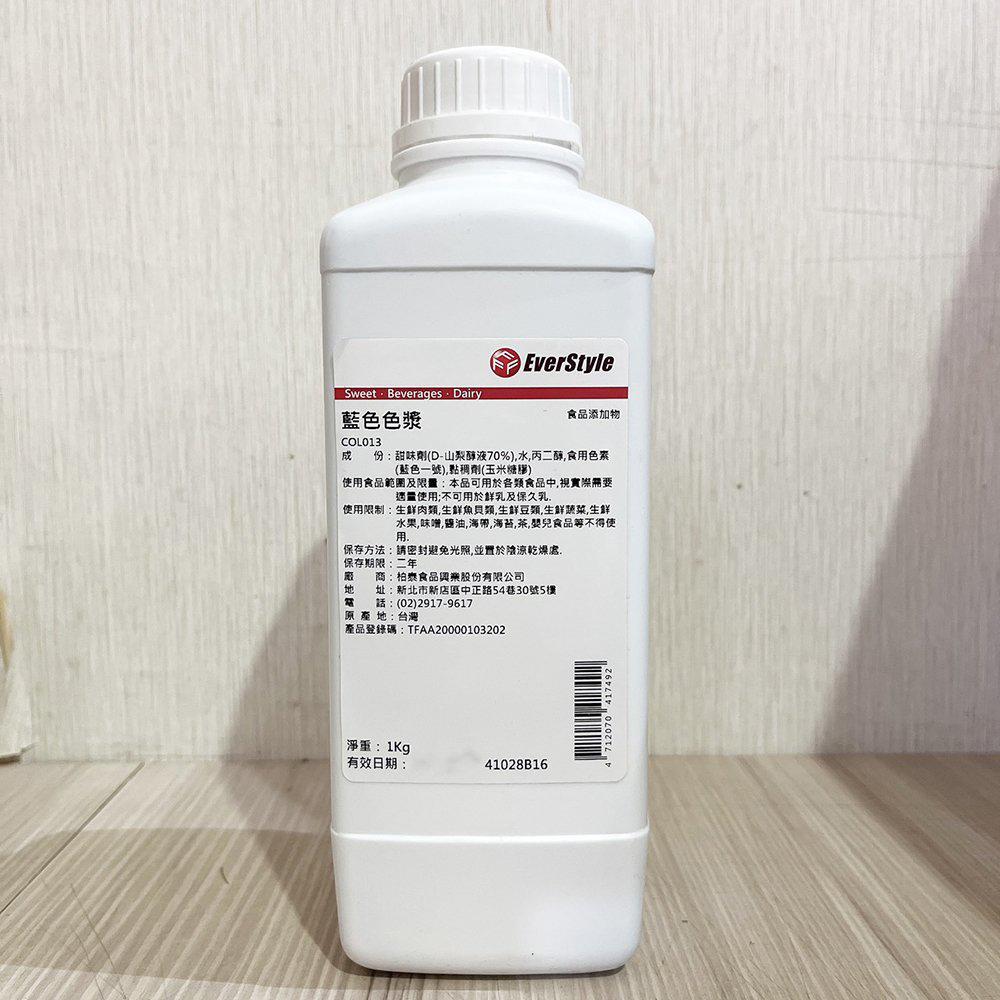 【柚子烘焙材料】紅色色漿/藍色色漿 1kg 食用色漿 食用色素 食品添加物-細節圖8