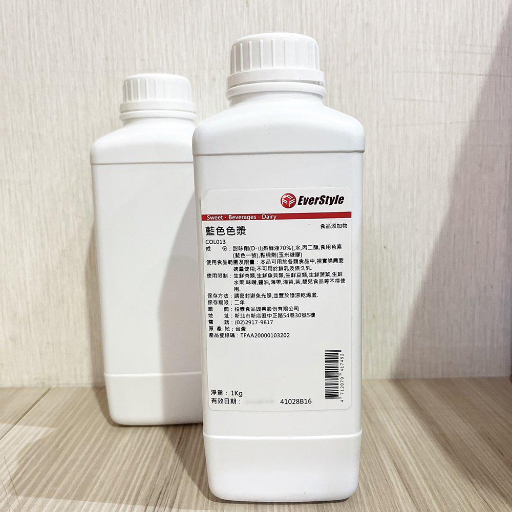 【柚子烘焙材料】紅色色漿/藍色色漿 1kg 食用色漿 食用色素 食品添加物-細節圖9
