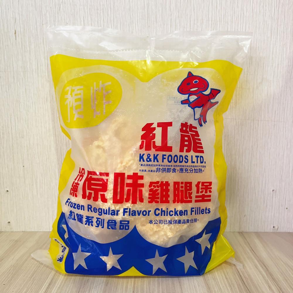 紅龍預炸卡啦雞腿-辣味/原味 10片 (冷凍)卡啦雞腿排  辣味卡啦雞腿 辣味雞腿排 漢堡 三明治-細節圖2