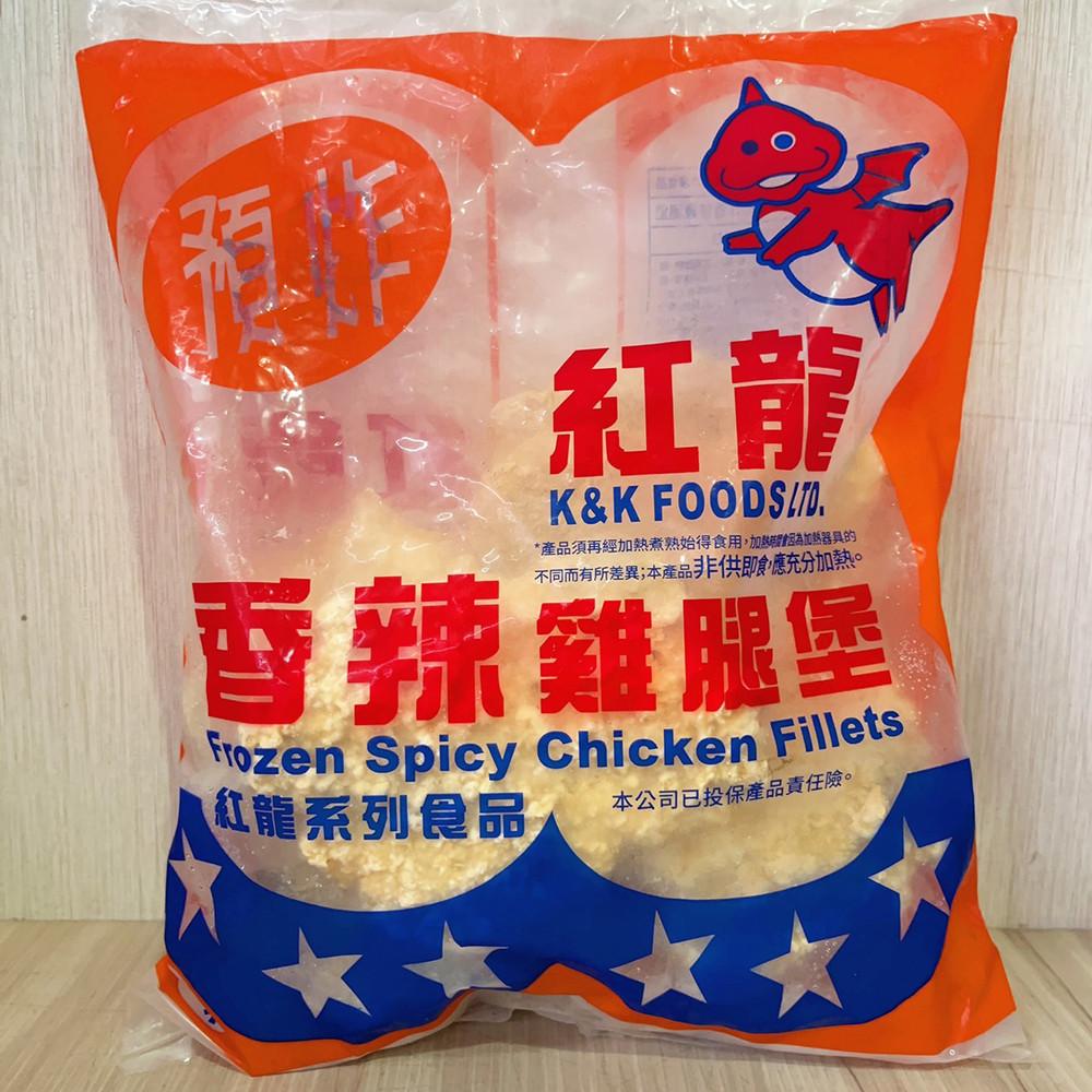 紅龍預炸卡啦雞腿-辣味/原味 10片 (冷凍)卡啦雞腿排  辣味卡啦雞腿 辣味雞腿排 漢堡 三明治-細節圖7