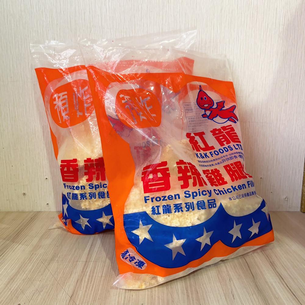 紅龍預炸卡啦雞腿-辣味/原味 10片 (冷凍)卡啦雞腿排  辣味卡啦雞腿 辣味雞腿排 漢堡 三明治-細節圖9