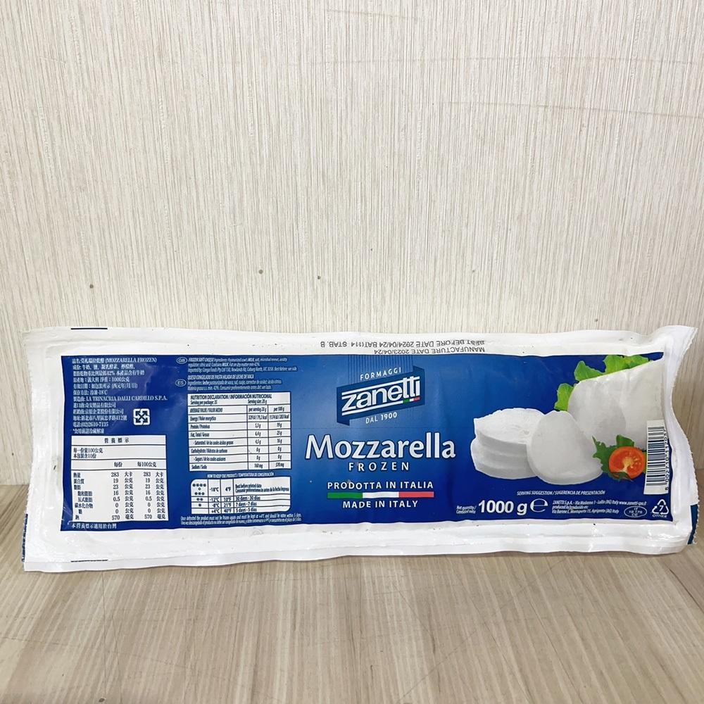 【柚子烘焙材料】義大利 zanetti 莫扎瑞拉乾酪 1kg(冷凍)Mozzarella 馬自拉 乳酪 拉絲 牽絲起司-細節圖2
