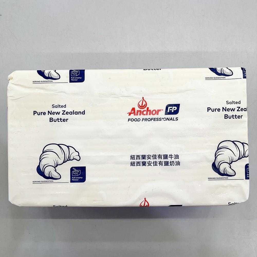 【柚子烘焙材料】安佳Anchor 安佳有鹽奶油_5kg <特價>(低溫宅配)紐西蘭有鹽奶油 有鹽奶油5公斤 有鹽奶油-細節圖4