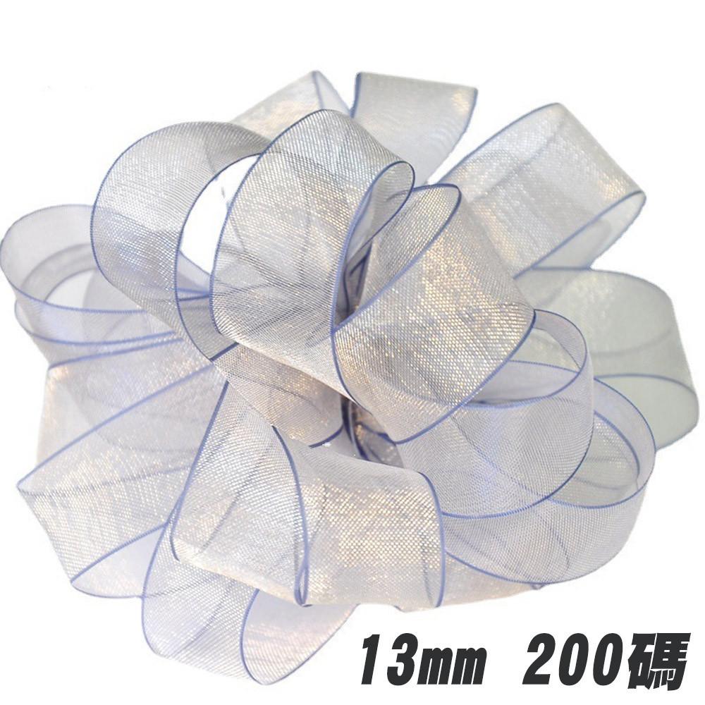 夢幻雪紗緞帶(顏色尺寸內詳_200碼)雪紗絲帶 禮品包裝 禮盒包裝 DIY手工 花束包裝 鮮花緞帶 包裝緞帶 蛋糕緞帶-細節圖2