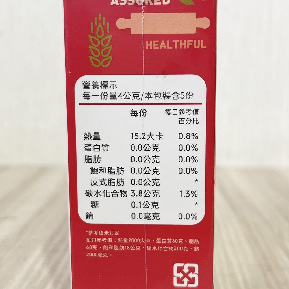 紅麴/黃梔子/蘿蔔紅梔子黑/梔子紅/梔子藍/梔子綠/梔子紫/紫甘藷色素粉末_20g 天然食用色素-細節圖2