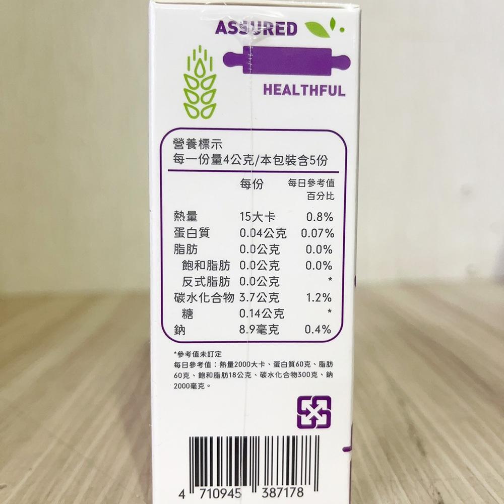 紅麴/黃梔子/蘿蔔紅梔子黑/梔子紅/梔子藍/梔子綠/梔子紫/紫甘藷色素粉末_20g 天然食用色素-細節圖6