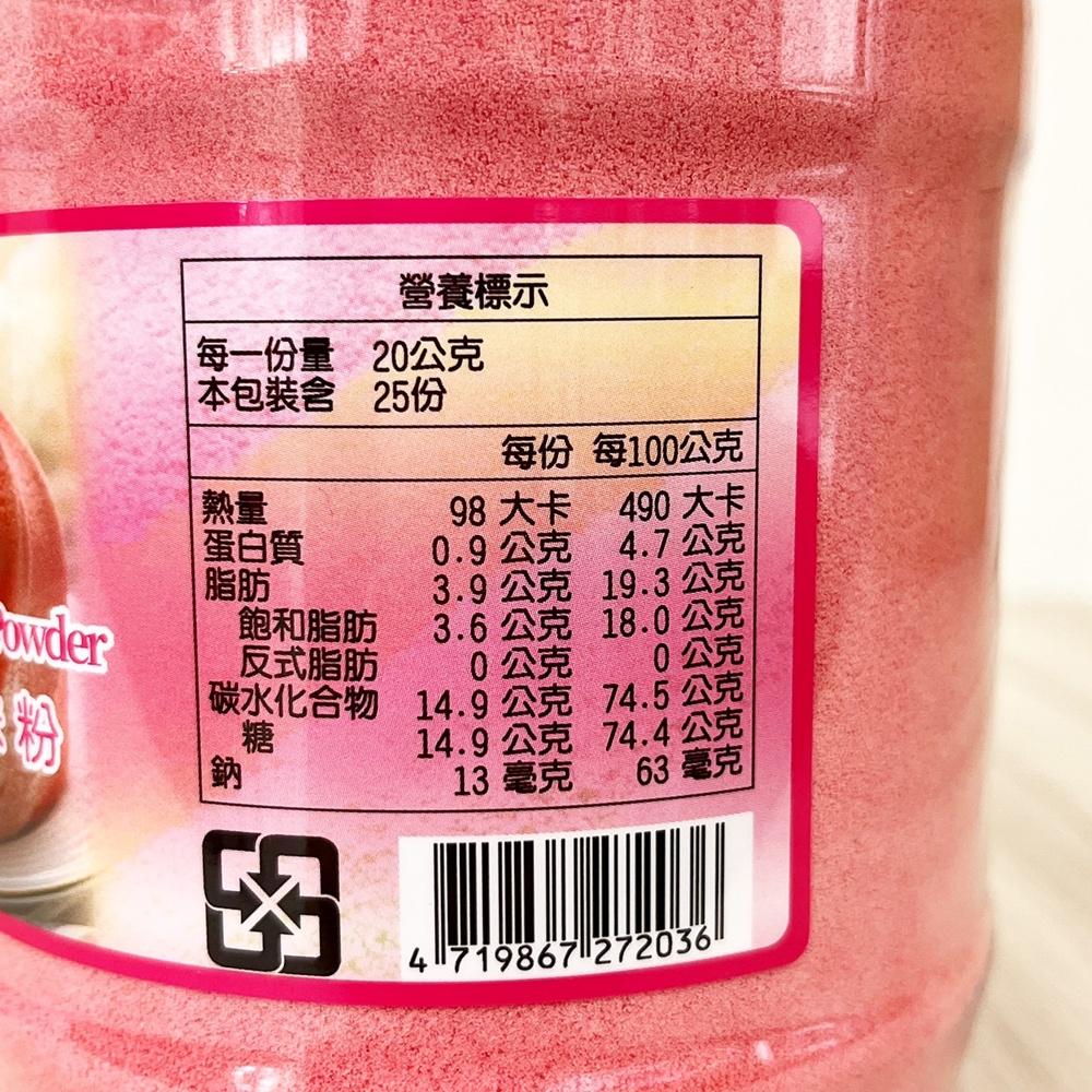 【柚子烘焙材料】正慧 H&C 草莓風味巧克力粉 500g 草莓巧克力粉 防潮巧克力粉 蛋糕 甜點 果凍 裝飾 正香軒-細節圖4