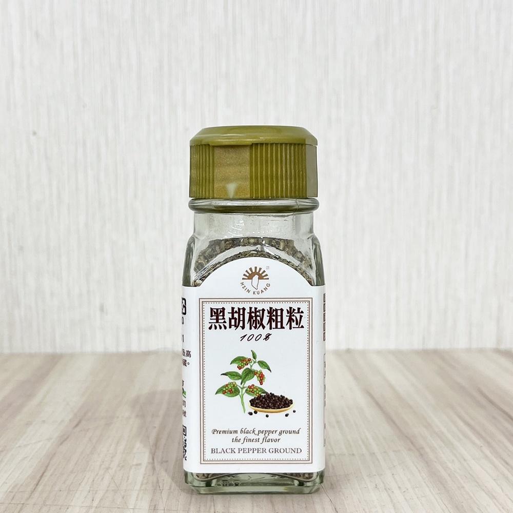 【柚子烘焙材料】黑胡椒粗粒_35g/黑胡椒鹽_50g/黑胡椒原粒_28g 調味粉 辛香料黑胡椒粉 炸物炸雞燒烤 廚房調味-細節圖2