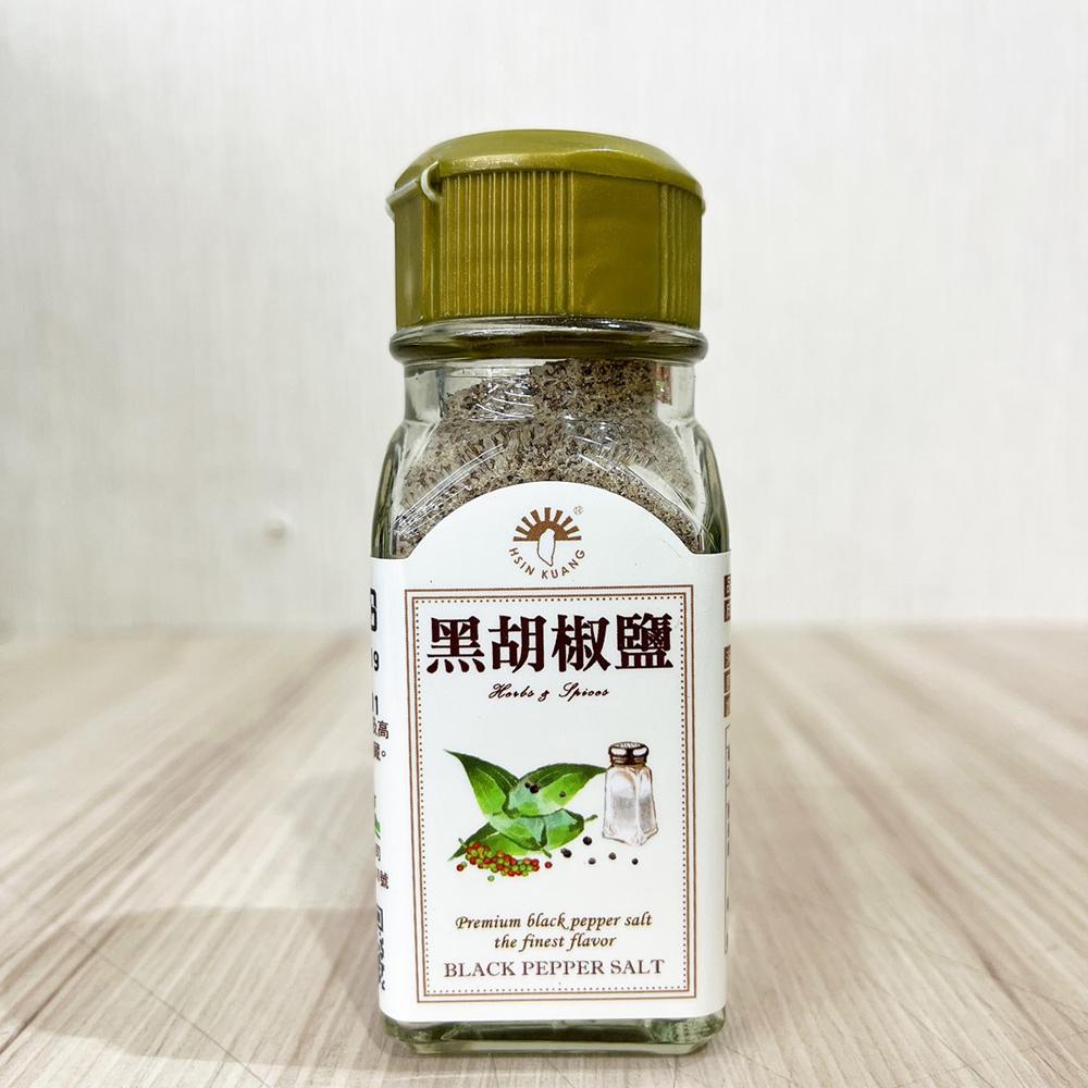 【柚子烘焙材料】黑胡椒粗粒_35g/黑胡椒鹽_50g/黑胡椒原粒_28g 調味粉 辛香料黑胡椒粉 炸物炸雞燒烤 廚房調味-細節圖5