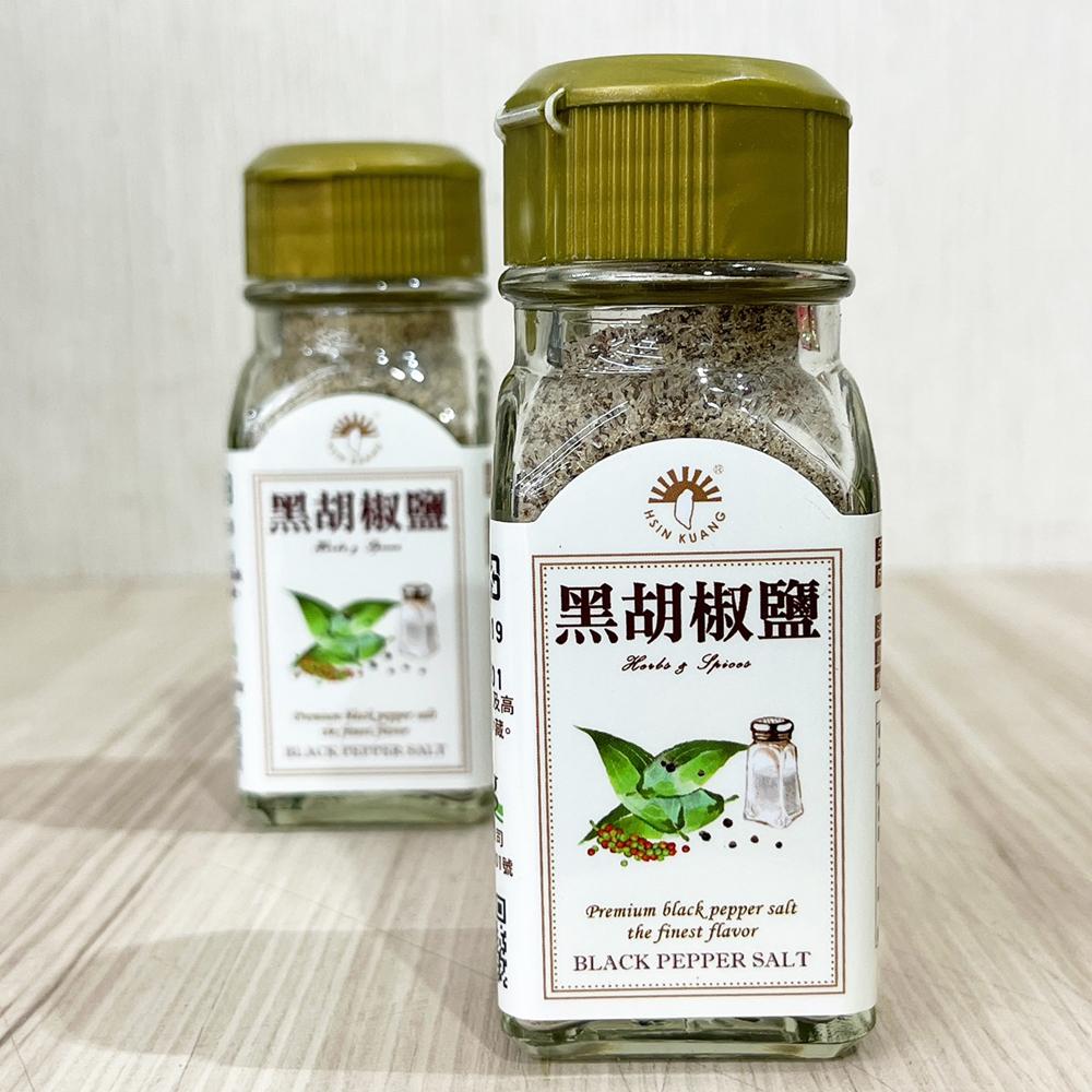 【柚子烘焙材料】黑胡椒粗粒_35g/黑胡椒鹽_50g/黑胡椒原粒_28g 調味粉 辛香料黑胡椒粉 炸物炸雞燒烤 廚房調味-細節圖7