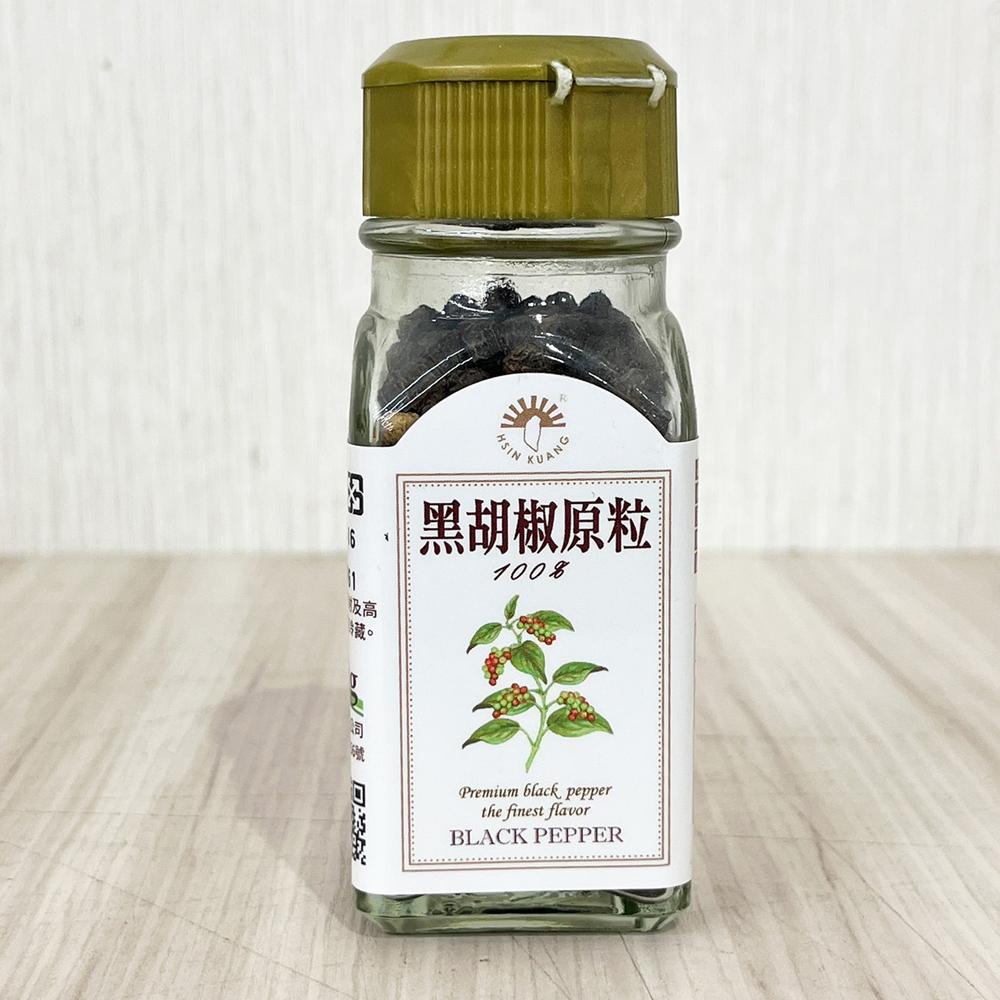 【柚子烘焙材料】黑胡椒粗粒_35g/黑胡椒鹽_50g/黑胡椒原粒_28g 調味粉 辛香料黑胡椒粉 炸物炸雞燒烤 廚房調味-細節圖8
