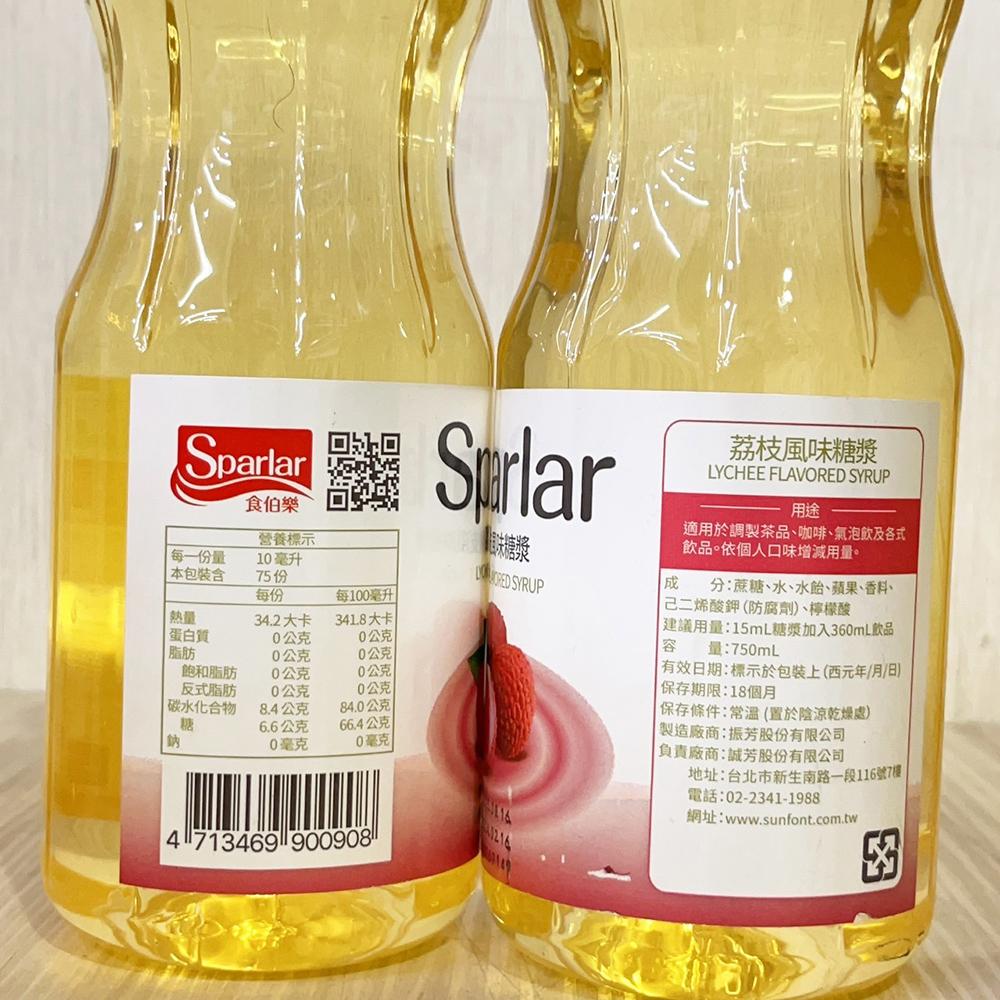 【柚子烘焙材料】SPARLAR 食伯樂 白桃風味 荔枝風味 莓果 烤堅果風味 750ml 糖漿果露 茶品 咖啡 雞尾酒-細節圖5
