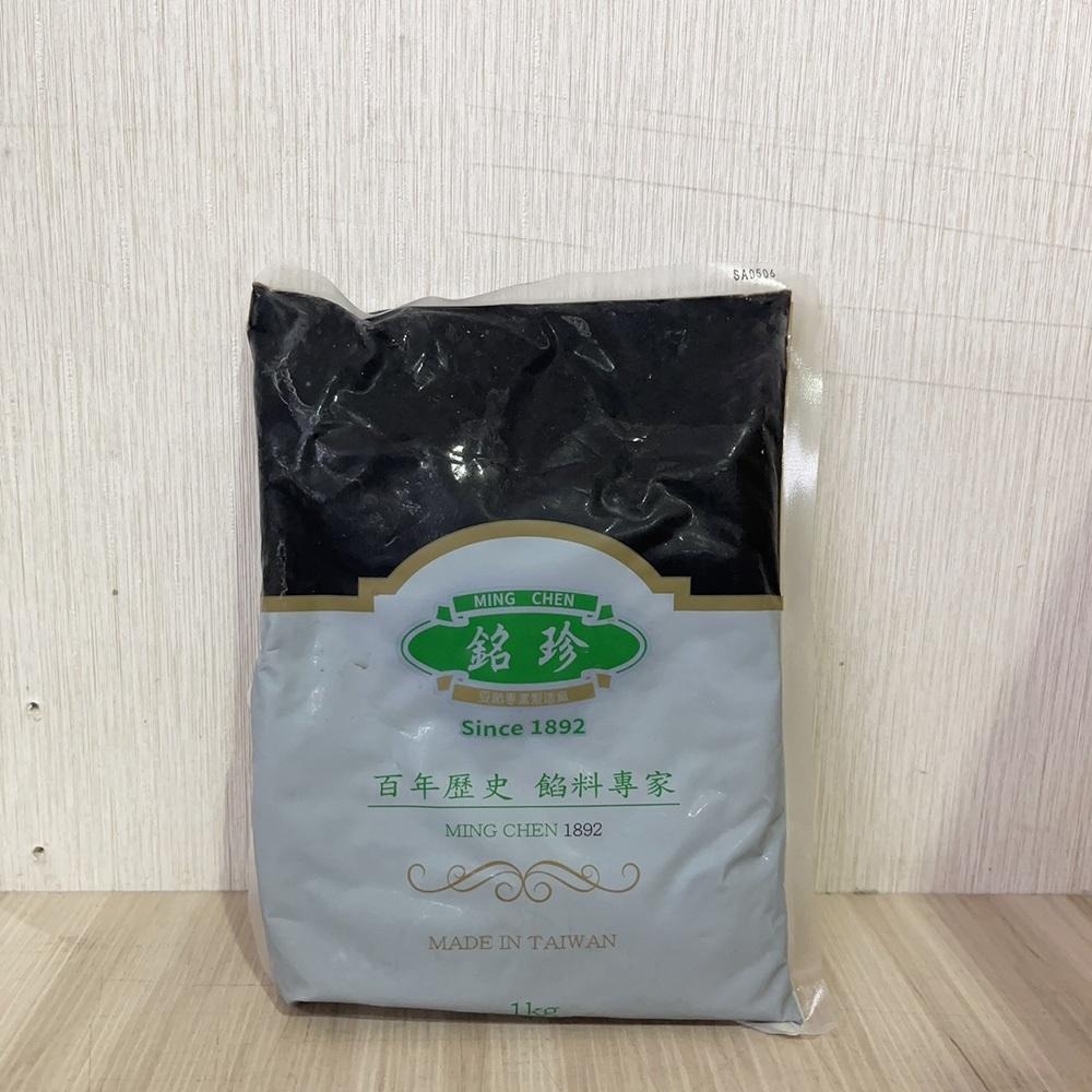 銘珍 黑芝麻餡 1kg (冷凍) 芝麻餡 包餡 內餡 餡料 吐司麵包內餡 糕餅餡 黑芝麻醬 香醇黑芝麻餡 鯛魚燒 車輪餅-細節圖2