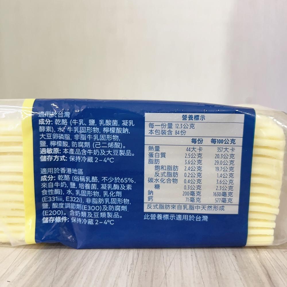 【柚子烘焙材料】<特價>安佳起司片 起司片 紅色 84片/包 切達乾酪 切達起司片 芝士片 起司絲 即食起司片 安佳乳酪-細節圖6
