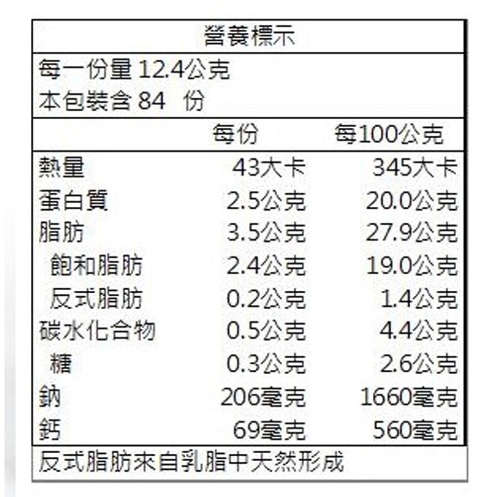 【柚子烘焙材料】<特價>安佳起司片 起司片 紅色 84片/包 切達乾酪 切達起司片 芝士片 起司絲 即食起司片 安佳乳酪-細節圖8