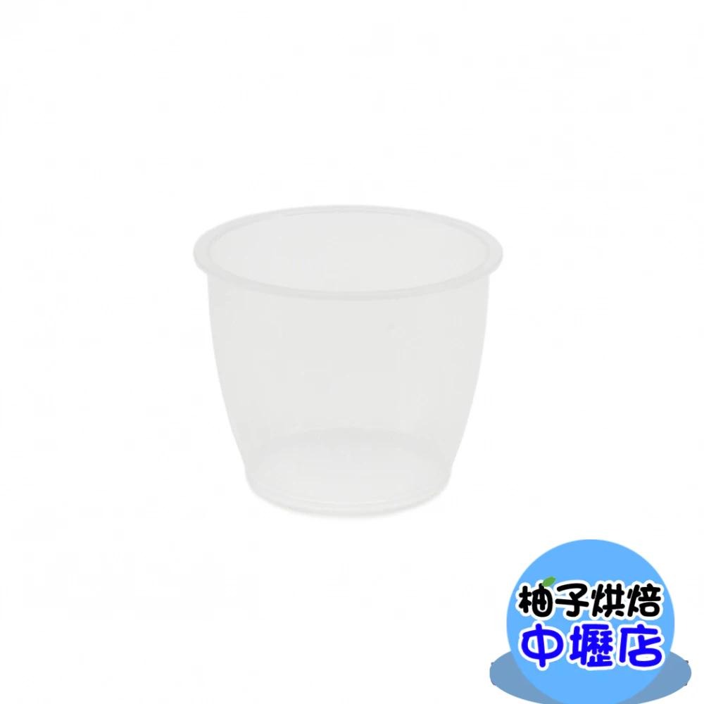 【柚子烘焙材料】小布丁杯 20入 附蓋(平蓋)透明蓋 100cc 甜品杯 乳酪布丁燒杯 小布丁杯 布蕾杯 奶酪杯 果凍杯 - 柚子烘焙材料食品 ...