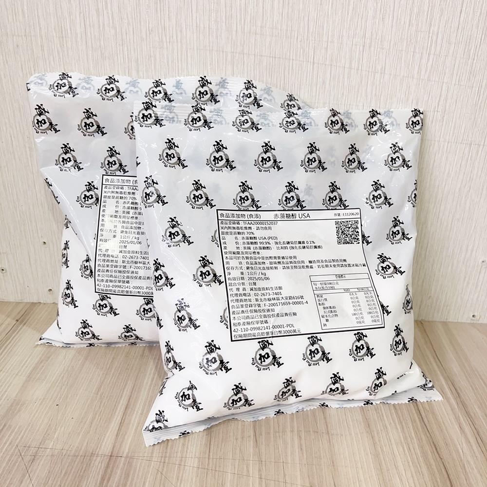 Cargill美國 赤藻糖醇_1kg 代糖 生酮 糖 純赤藻糖醇 低糖 烘焙 零熱量代糖-細節圖5